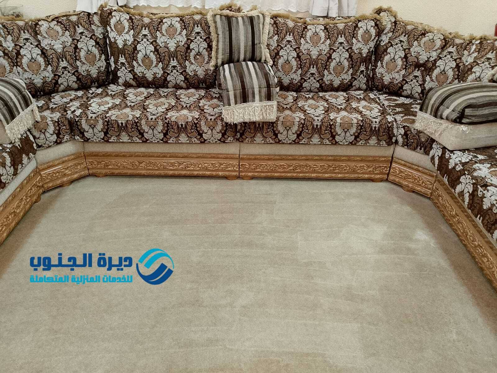 بعد التنظيف