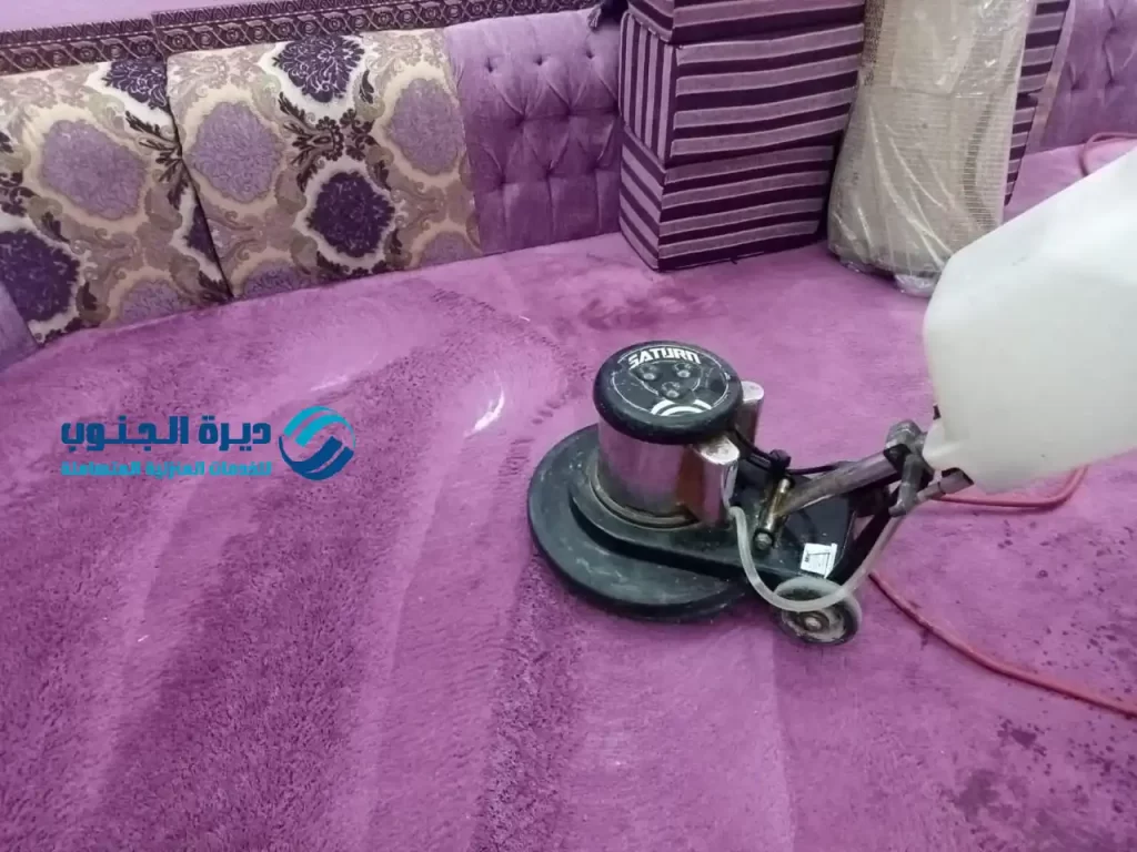 تنظيف موكيت