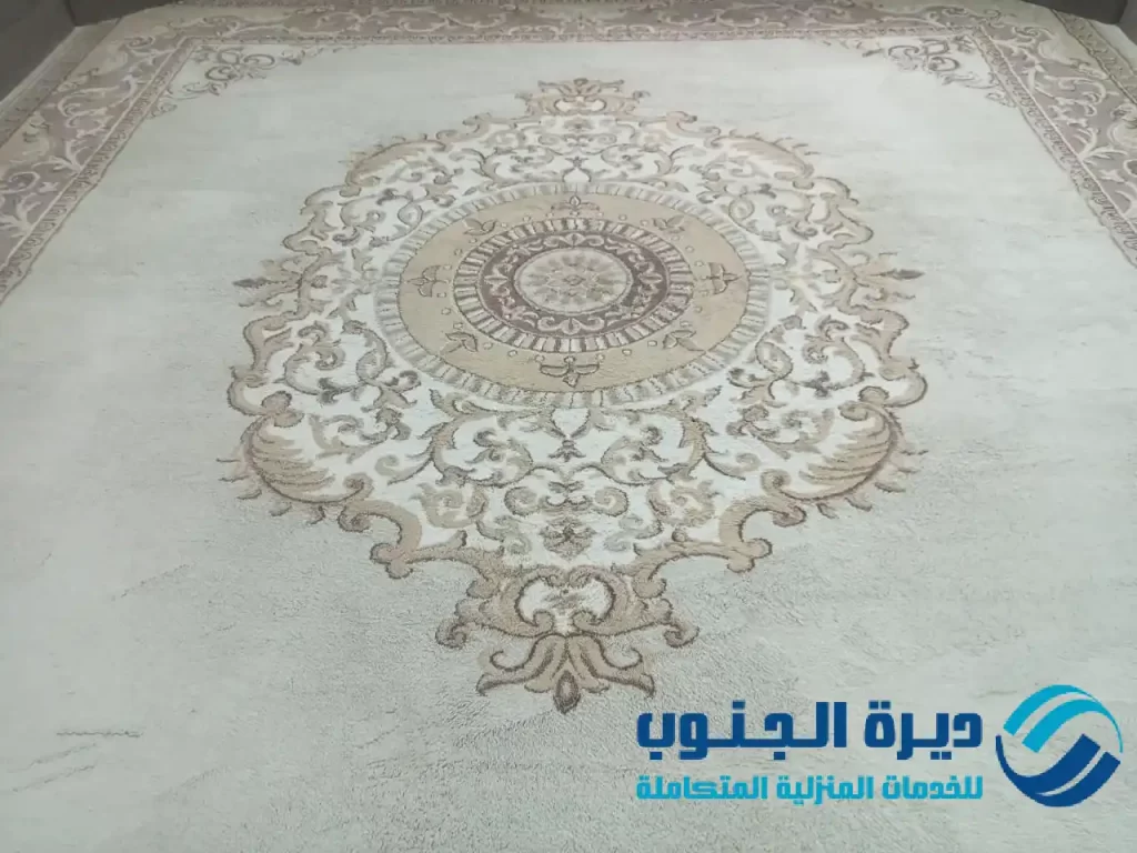 تنظيف السجاد