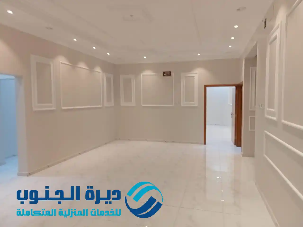 تنظيف منازل