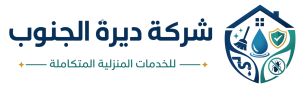 ديرة الجنوب
