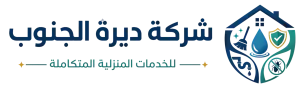 شركة ديرة الجنوب