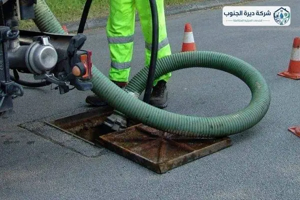 شركه تسليك مجاري بخميس مشيط | شركة ديرة الجنوب