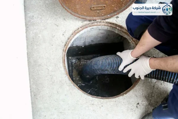 شركه تسليك مجاري بابها | شركة ديرة الجنوب